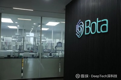 Bota Bio获化工龙头巴斯夫战略投资,联手加速合成生物技术平台落地